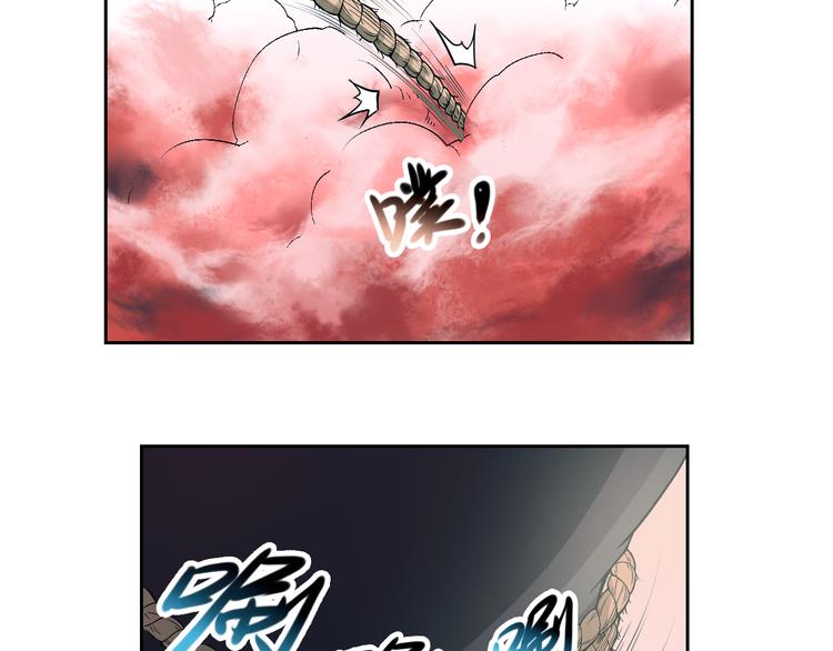 《风芒纪》第30话 红雾 第47页