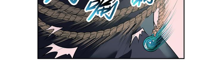 《风芒纪》第30话 红雾 第48页