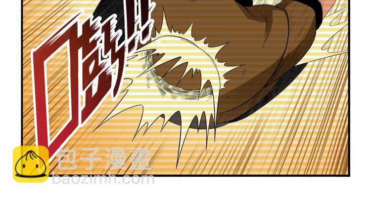 《风芒纪》第31话 九雷 第18页