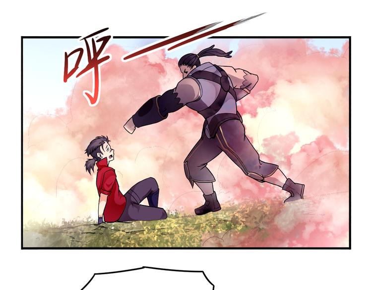 《风芒纪》第31话 九雷 第32页