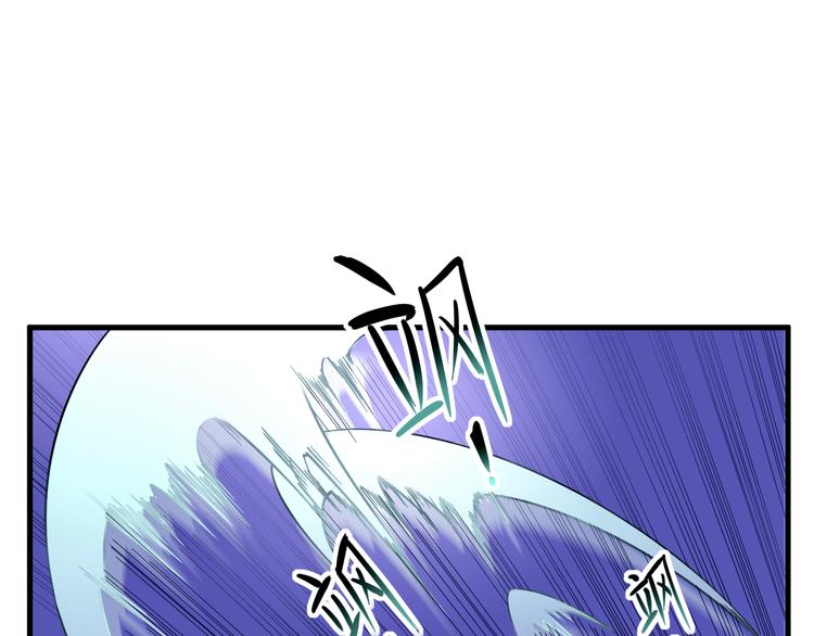 《风芒纪》第35话 政变 第31页