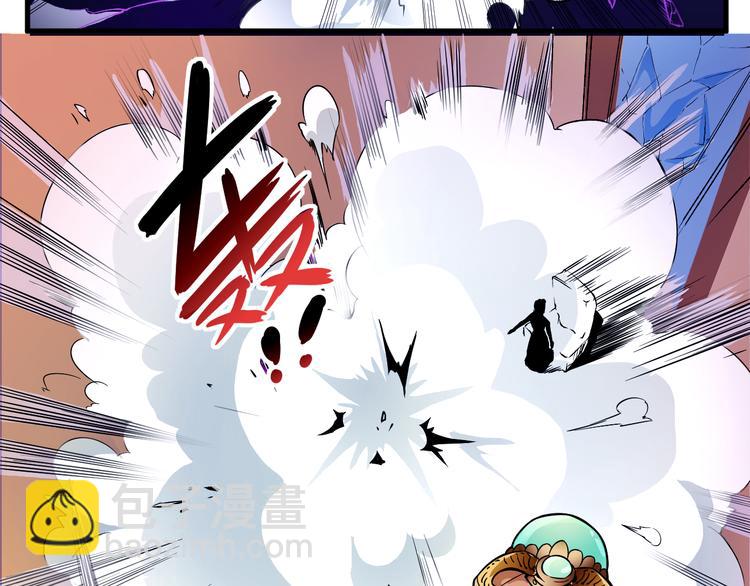 《风芒纪》第35话 政变 第33页