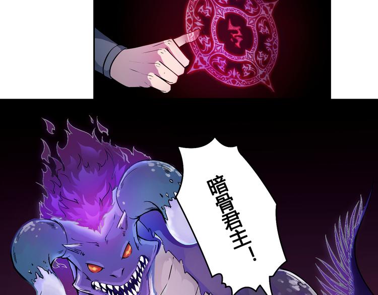 《风芒纪》第35话 政变 第50页