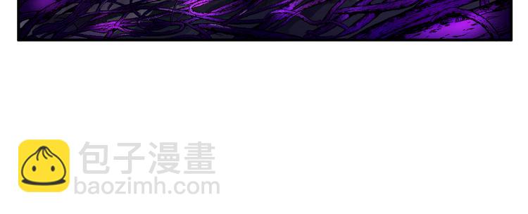 《风芒纪》第33话 魔瞳复活 第12页