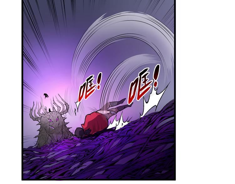 《风芒纪》第36话 突破暗之力 第33页