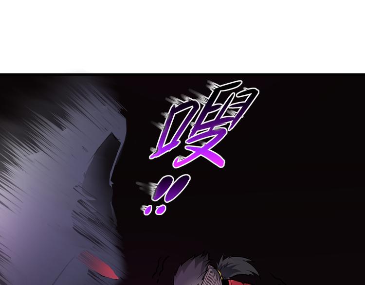 《风芒纪》第36话 突破暗之力 第35页