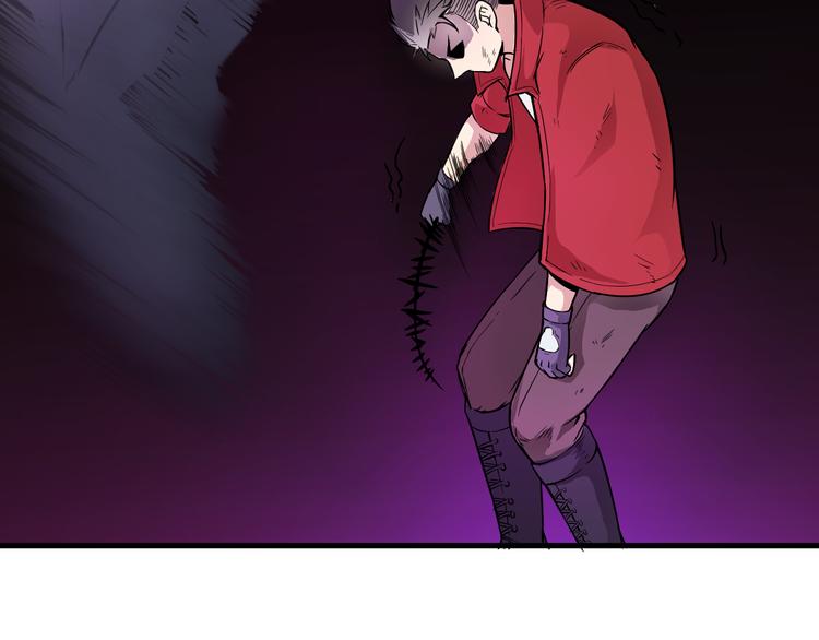 《风芒纪》第36话 突破暗之力 第36页