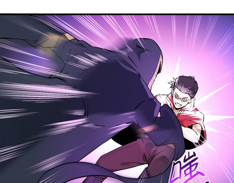 《风芒纪》第36话 突破暗之力 第38页