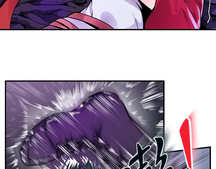《风芒纪》第36话 突破暗之力 第46页