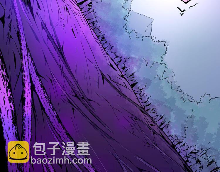 《风芒纪》第34话 阵眼 第34页
