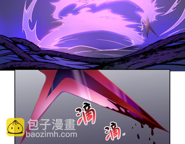 《风芒纪》第34话 阵眼 第48页