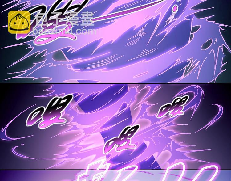 《风芒纪》第34话 阵眼 第50页