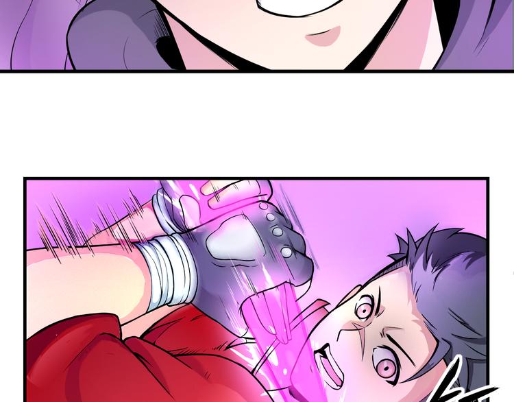《风芒纪》第40话 消煺阵法 第31页