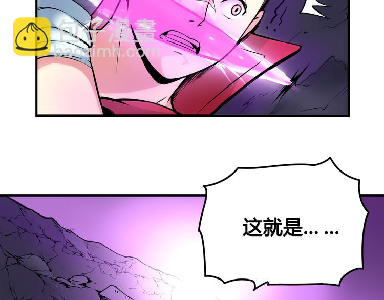 《风芒纪》第40话 消煺阵法 第33页
