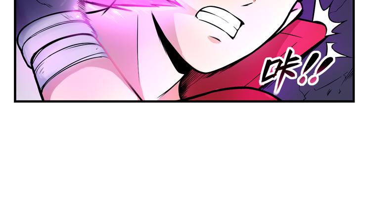 《风芒纪》第40话 消煺阵法 第36页