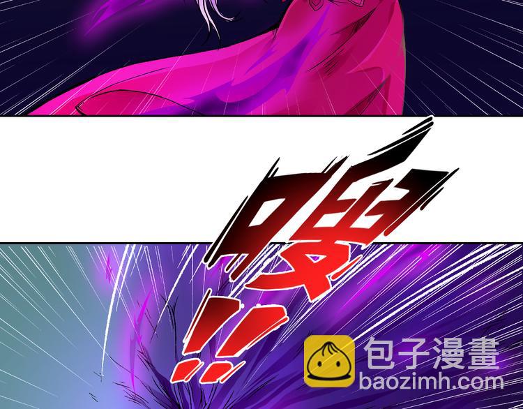 《风芒纪》第40话 消煺阵法 第50页