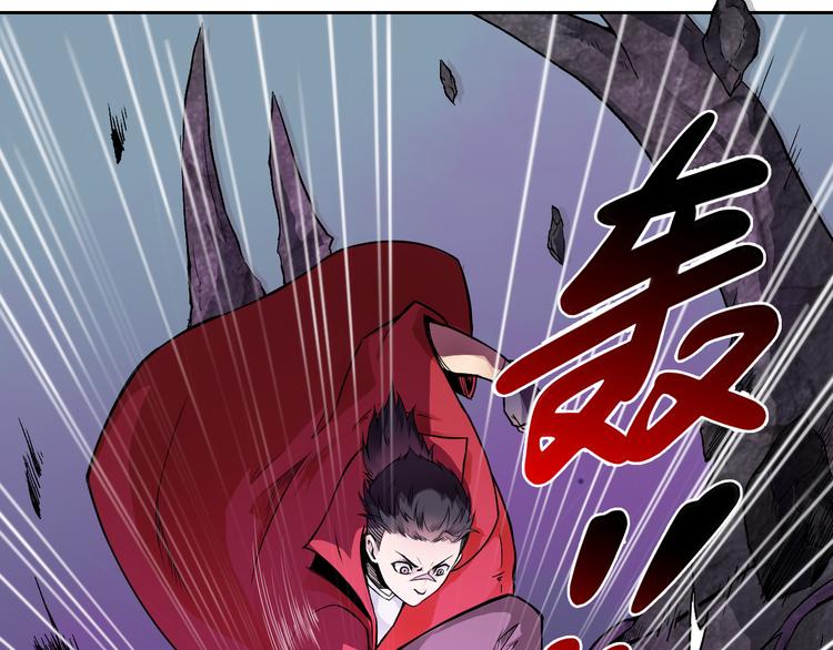 《风芒纪》第37话 黑魔纪复活 第23页