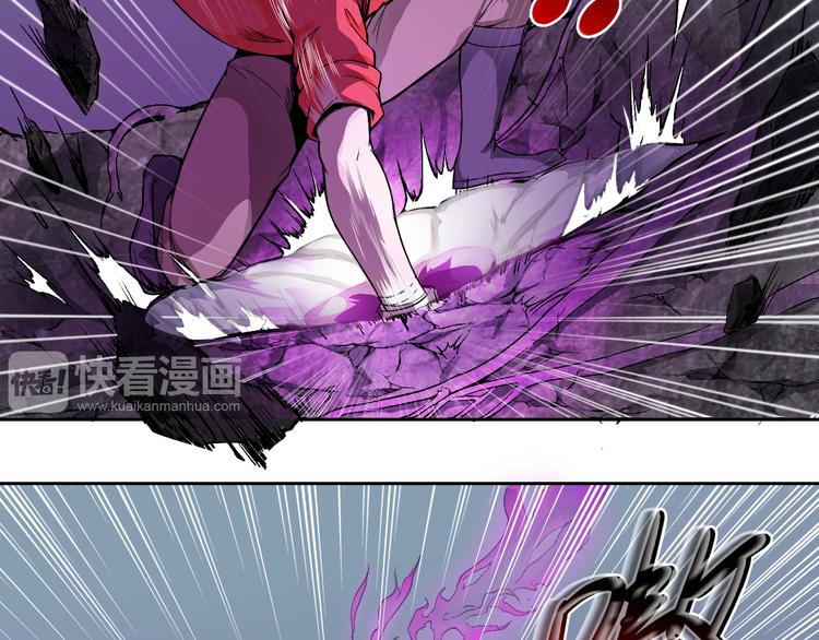 《风芒纪》第37话 黑魔纪复活 第24页