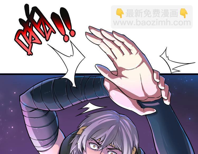 《风芒纪》第37话 黑魔纪复活 第31页