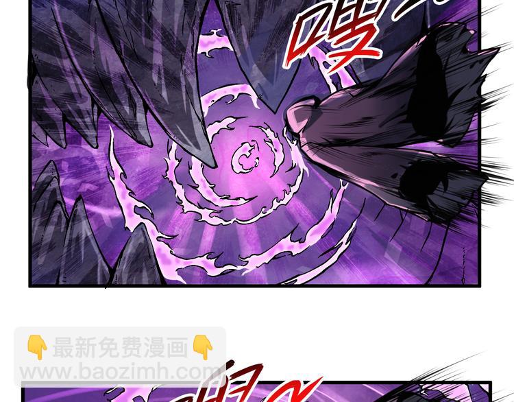 《风芒纪》第37话 黑魔纪复活 第38页