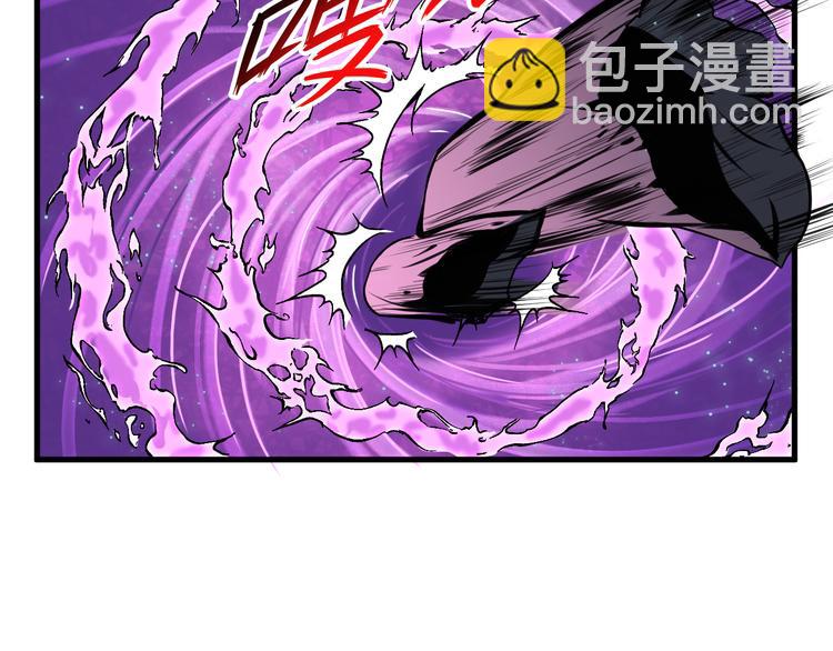 《风芒纪》第37话 黑魔纪复活 第39页