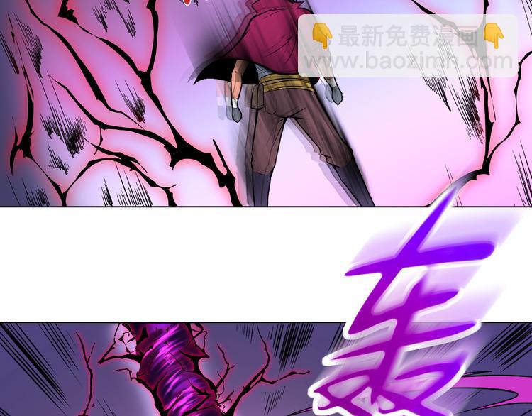 《风芒纪》第37话 黑魔纪复活 第45页