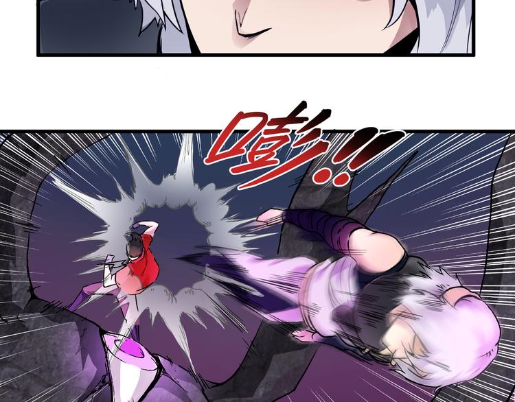 《风芒纪》第37话 黑魔纪复活 第6页