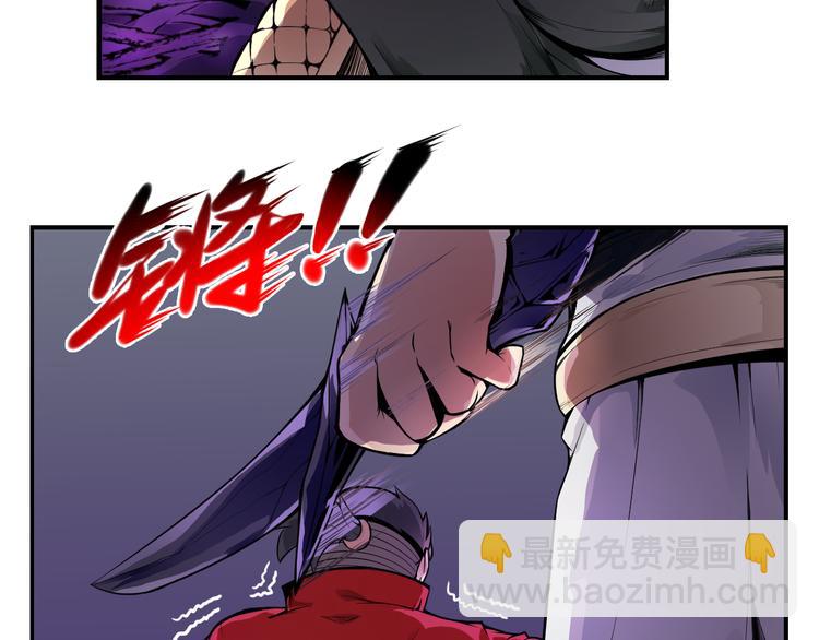 《风芒纪》第38话 黑化 第10页