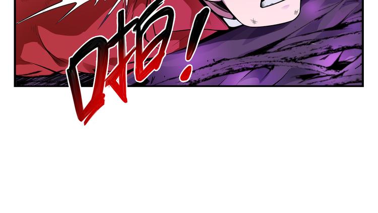 《风芒纪》第38话 黑化 第12页