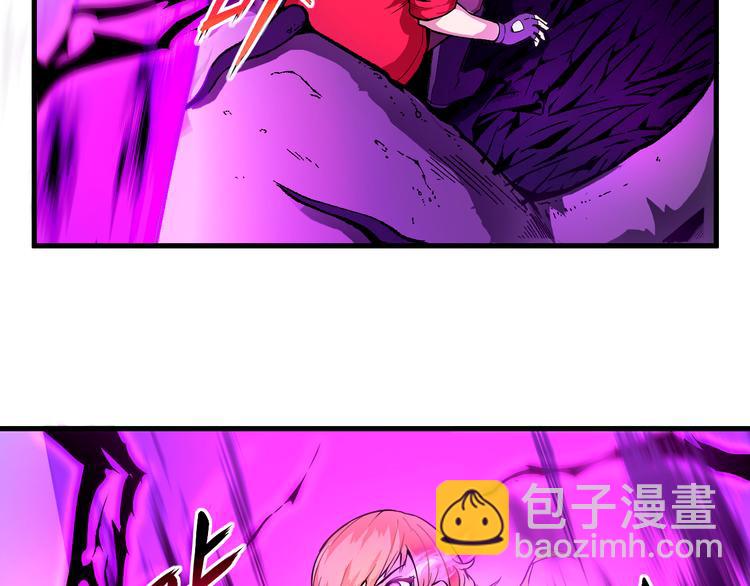 《风芒纪》第38话 黑化 第35页