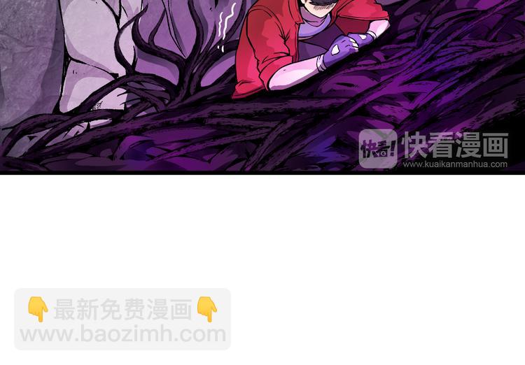 《风芒纪》第39话 魔神动摇 第11页