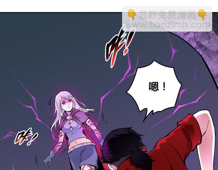 《风芒纪》第39话 魔神动摇 第43页