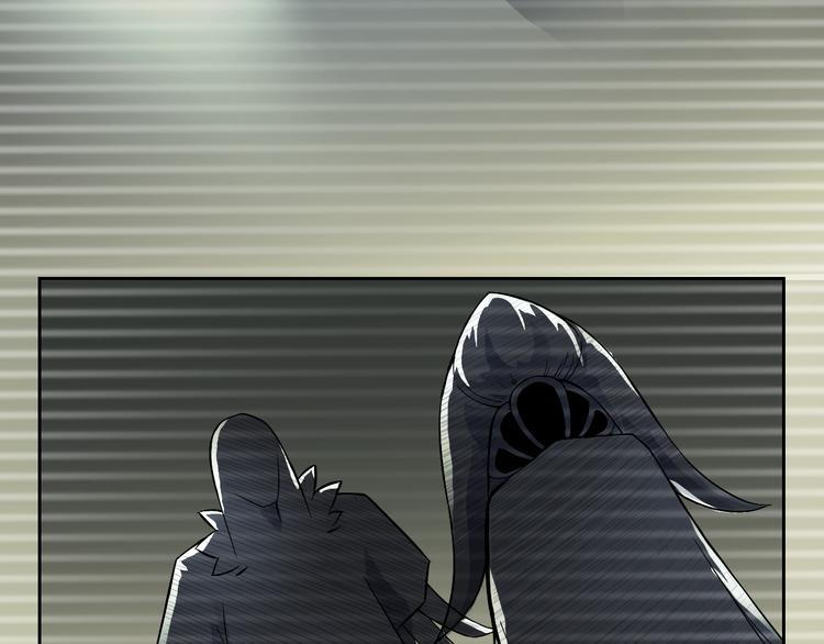 《风芒纪》第39话 魔神动摇 第50页