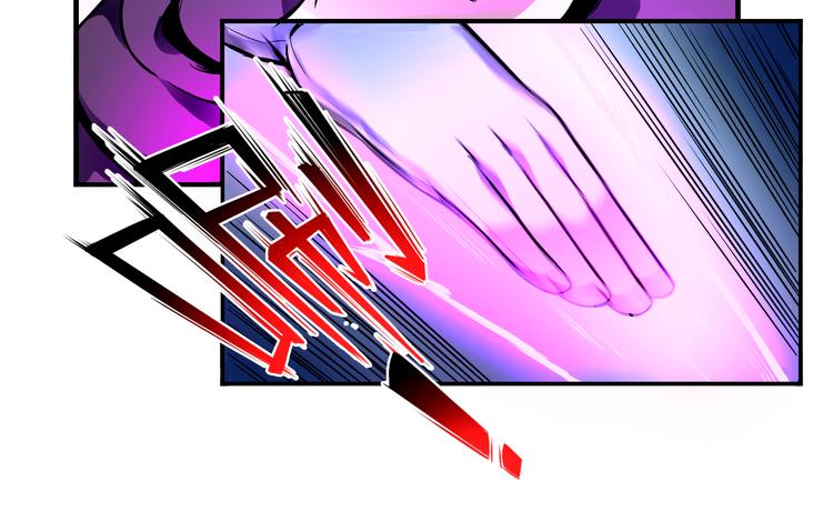 《风芒纪》第41话 伙伴 第11页