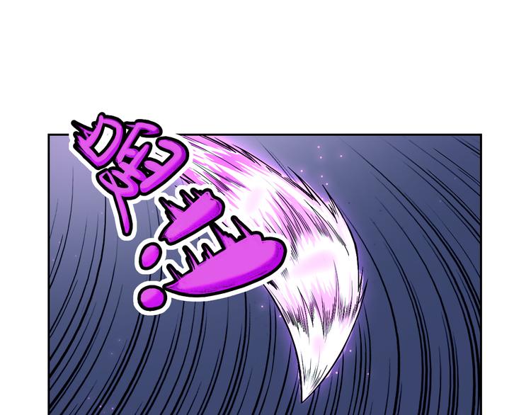 《风芒纪》第41话 伙伴 第40页
