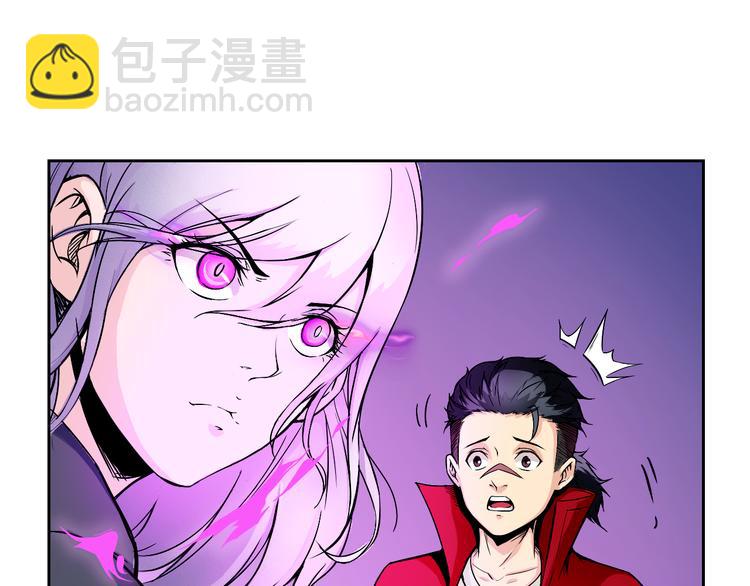 《风芒纪》第41话 伙伴 第49页