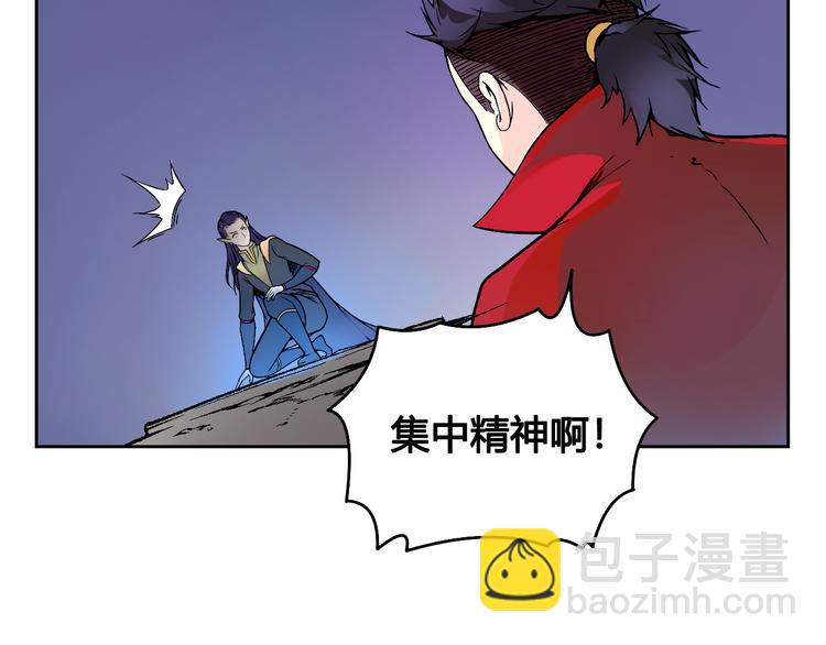 《风芒纪》第42话 还有我！ 第25页