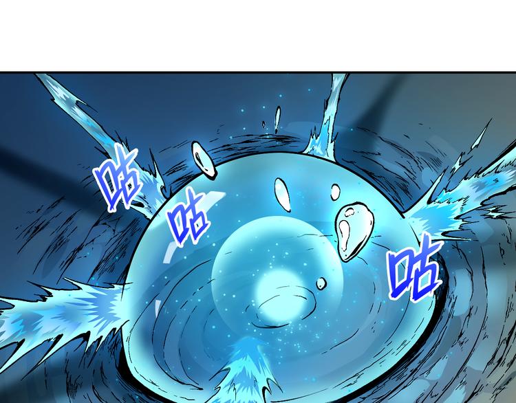 《风芒纪》第42话 还有我！ 第33页