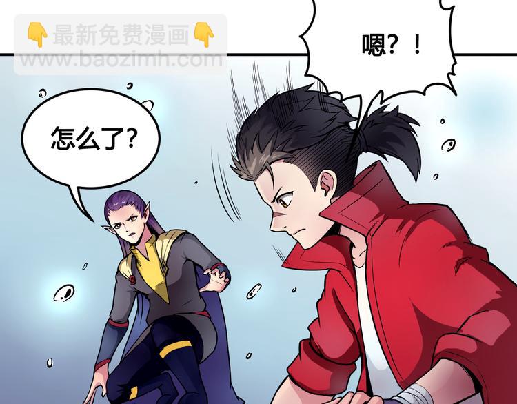 《风芒纪》第42话 还有我！ 第40页