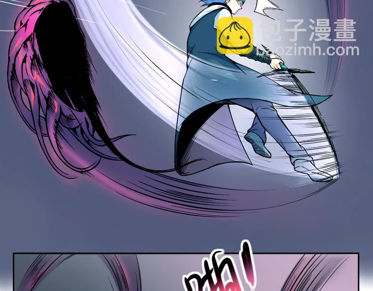 《风芒纪》第42话 还有我！ 第50页