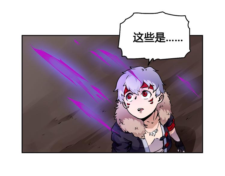 《风芒纪》第42话 还有我！ 第5页