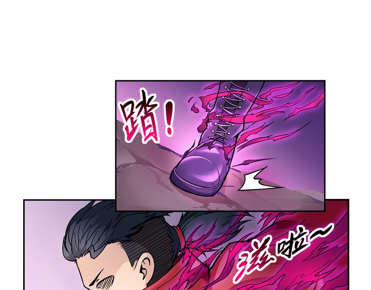 《风芒纪》第43话 魔王消失 第11页