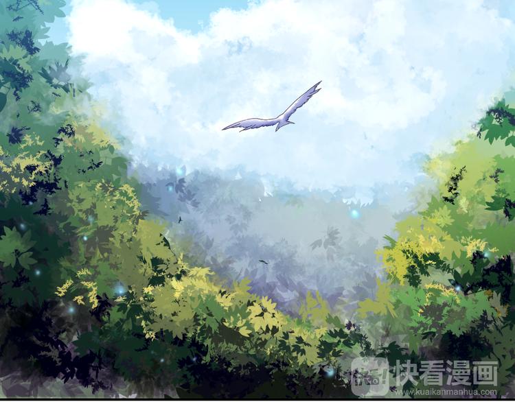 《风芒纪》第43话 魔王消失 第17页