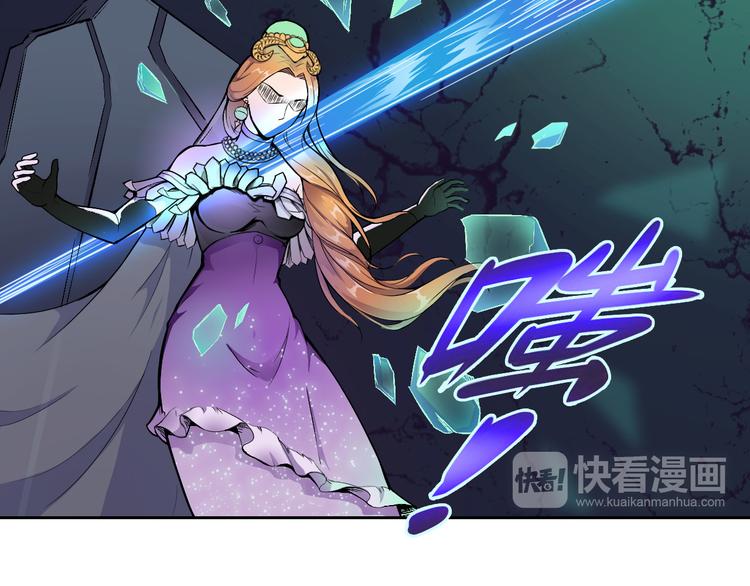 《风芒纪》第44话 最后的守护 第11页