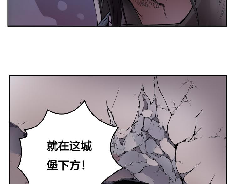 《风芒纪》第44话 最后的守护 第24页