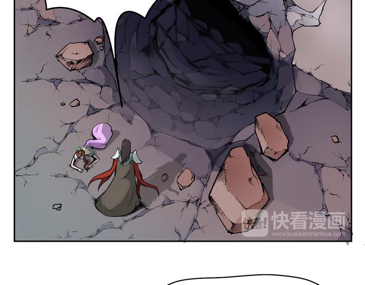 《风芒纪》第44话 最后的守护 第25页