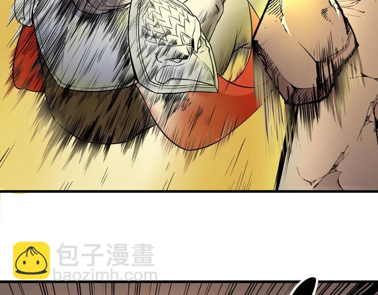 《风芒纪》第44话 最后的守护 第37页
