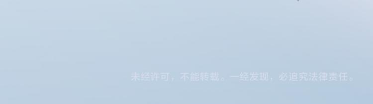 《风芒纪》风芒纪小剧场-中二的言天 第11页