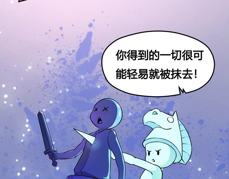 《风芒纪》风芒纪小剧场-中二的言天 第5页