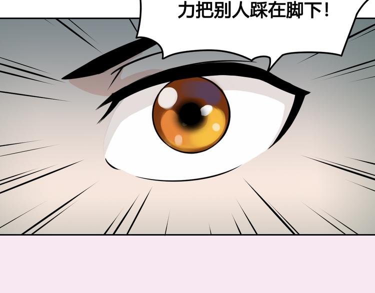 《风芒纪》风芒纪小剧场-中二的言天 第8页